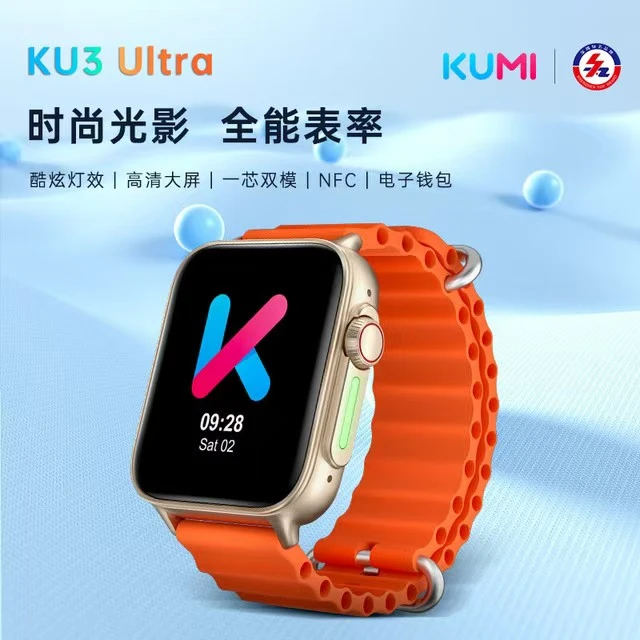 准新品 KUMI/库觅 二手 KU3Ultra 运动蓝牙心率血氧防水健康手表