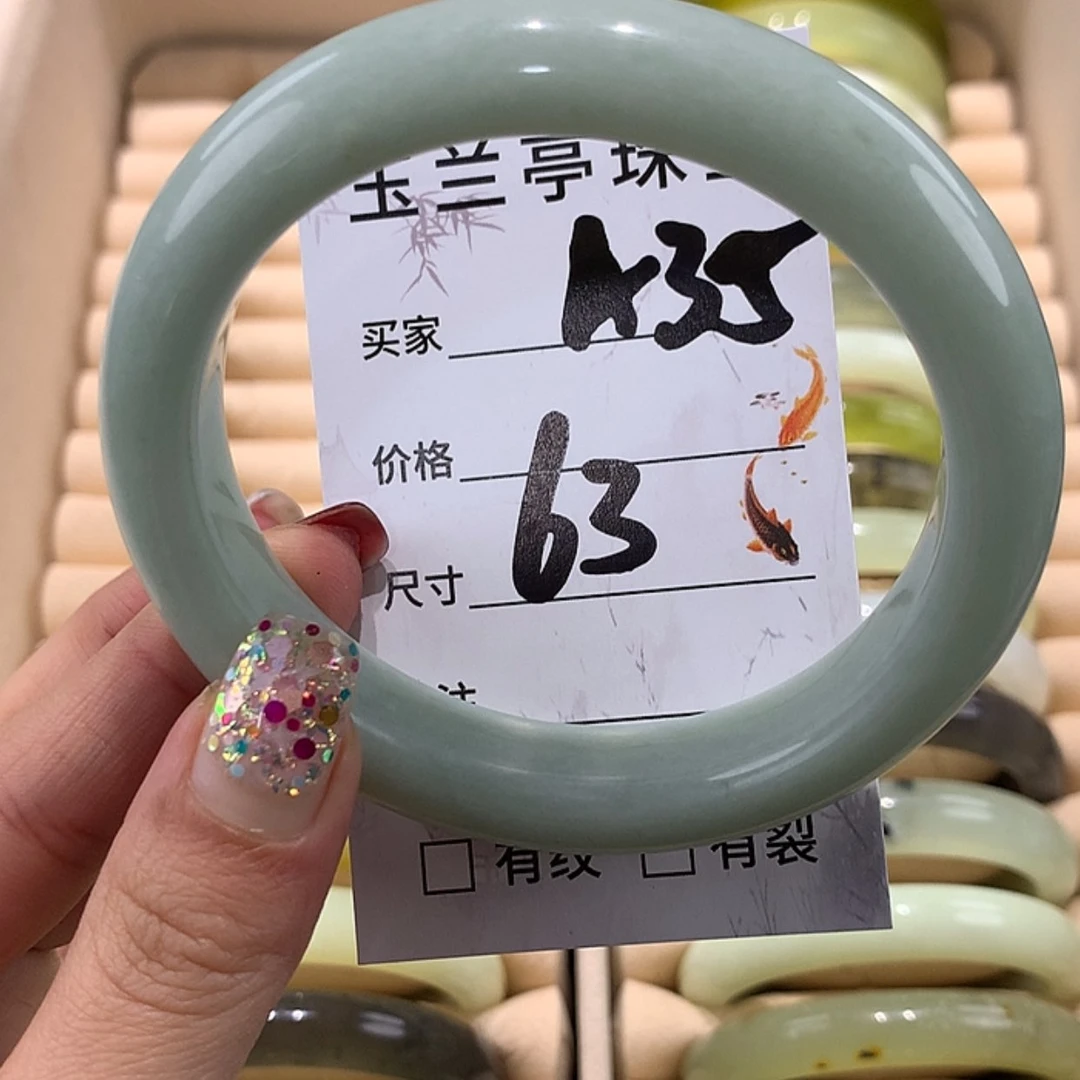 【闪购商品】蛇纹石玉手镯未镶嵌