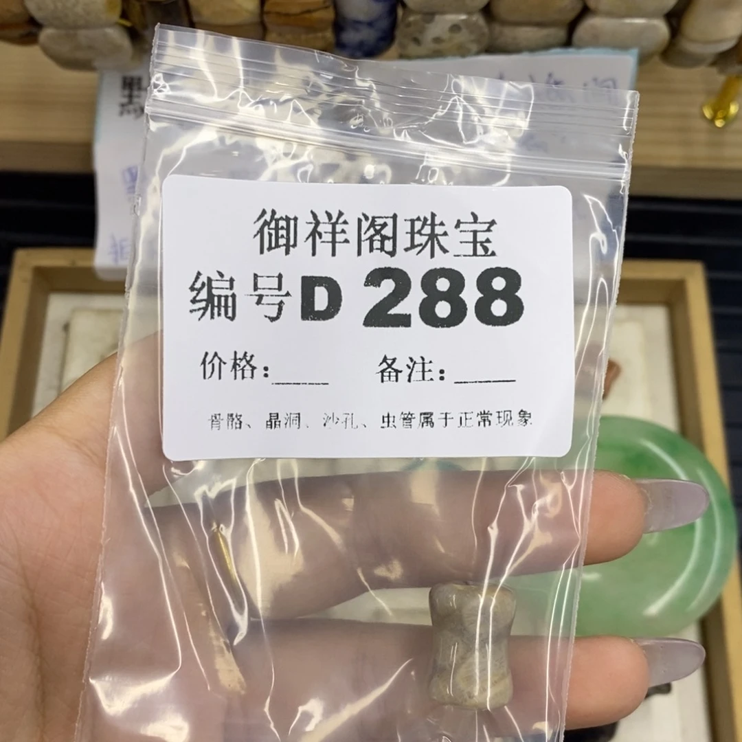 合金硅化珊瑚戒指如*