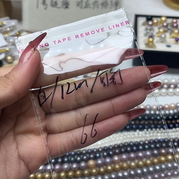 淡水珍珠未镶嵌定制