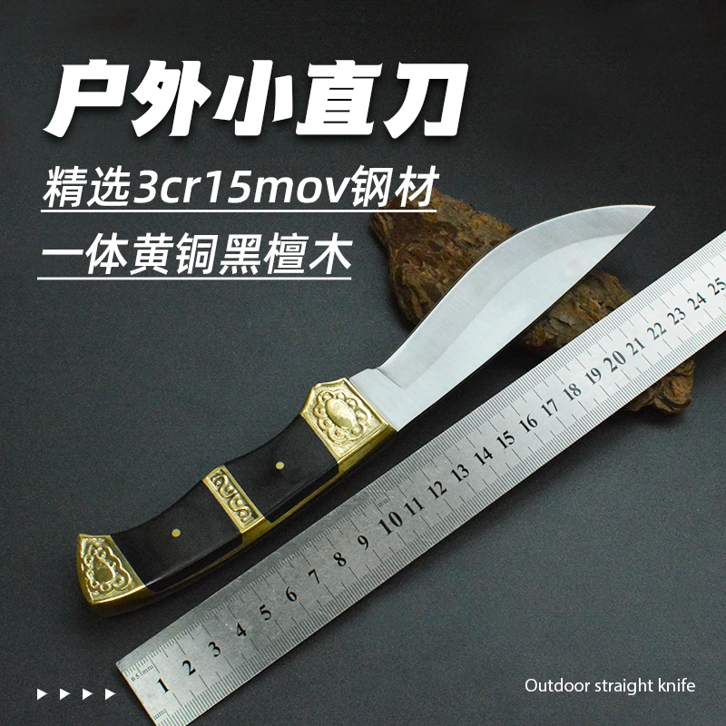 户外直刀水果刀Fg26