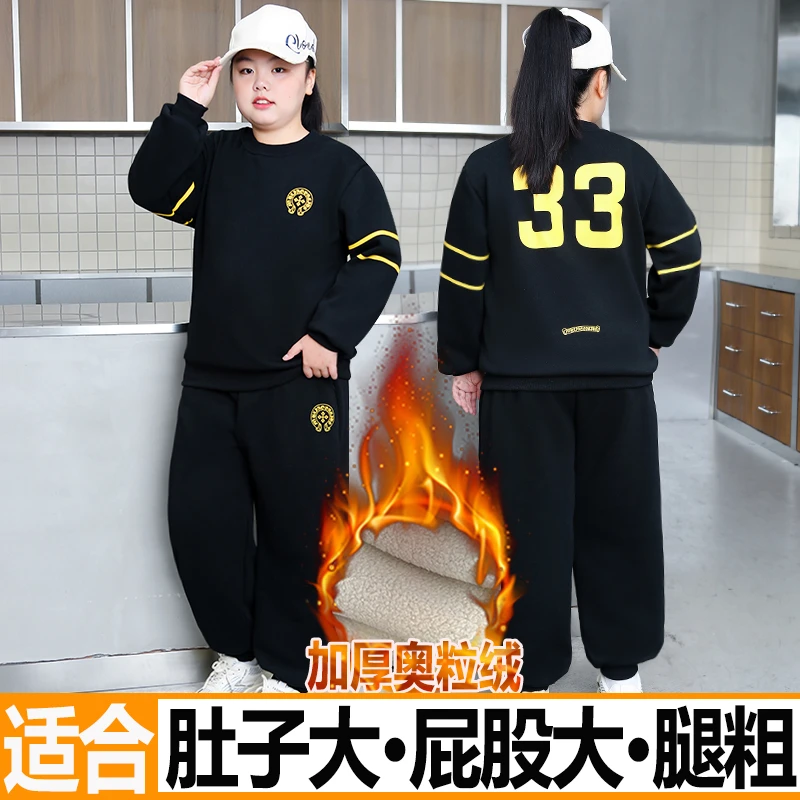 胖童装女童加绒卫衣套装加肥加大中大童宽松秋冬装加厚休闲两件套