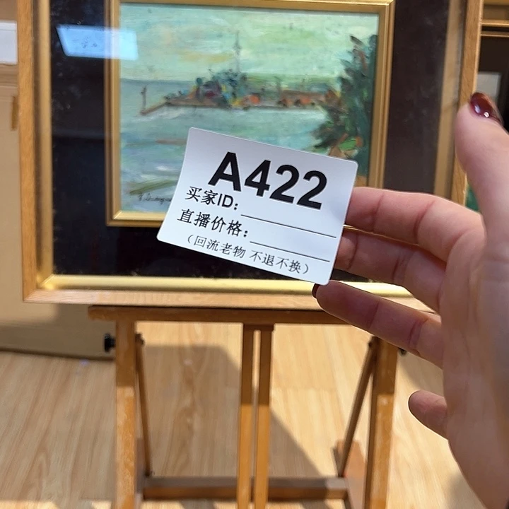 版画泡*哥回流老物不退不换