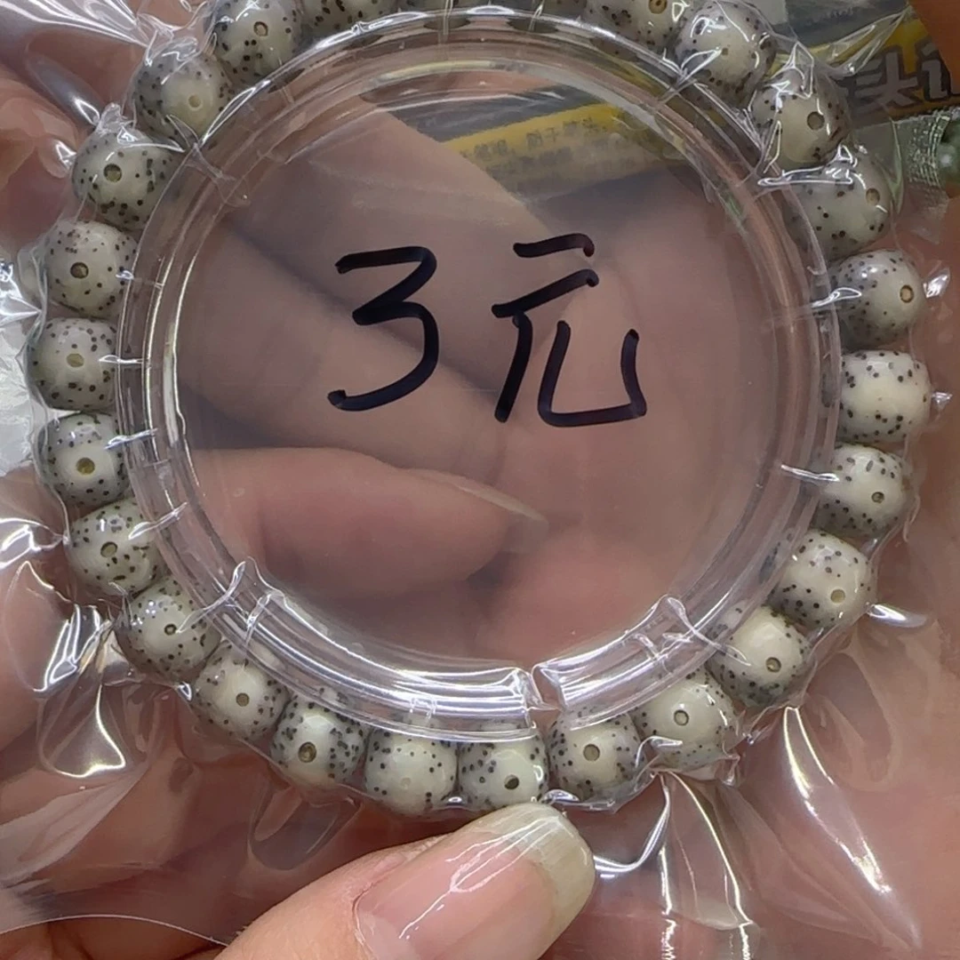 星月菩提手串4哈哈石玉星月菩提单圈