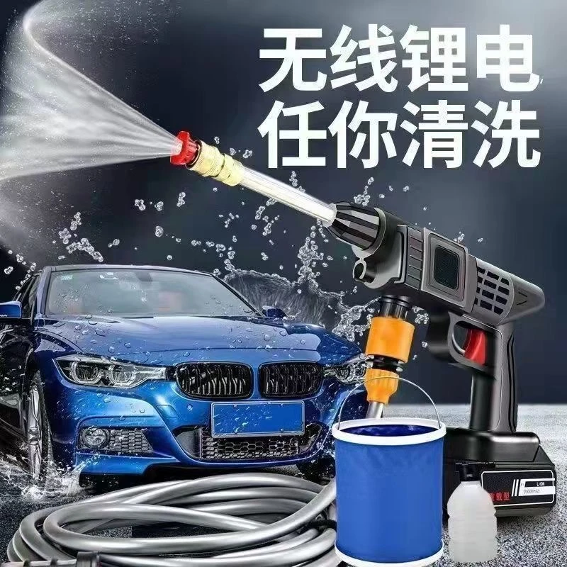 德国无线高压洗车机大功率家用强力水枪锂电便携式充电式洗车神器