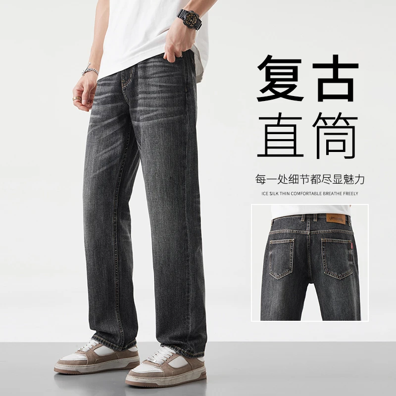 赤韵坊CH5005赤耳丹宁牛仔裤 烟灰色水洗 501宽松直筒版型 12盎司