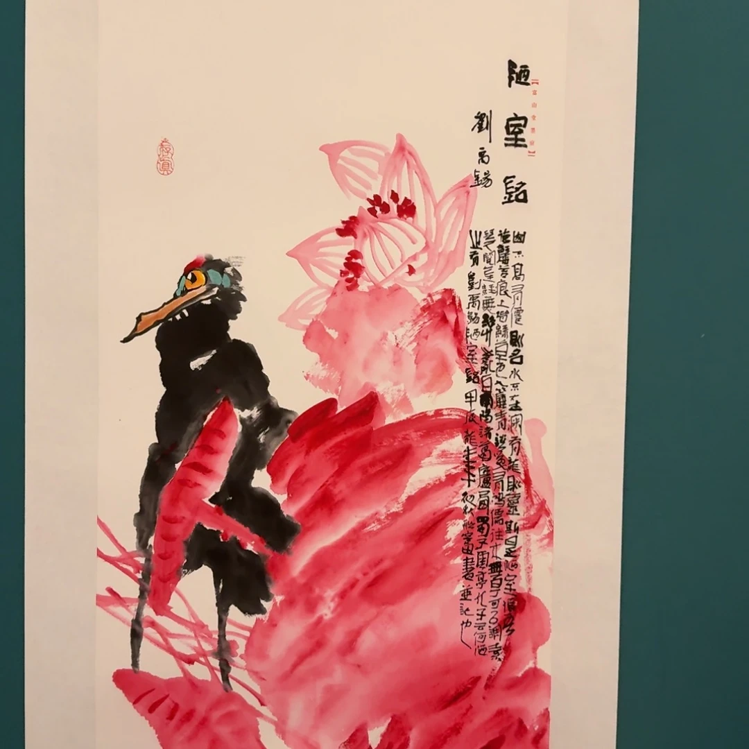 国画邹老师作品画作