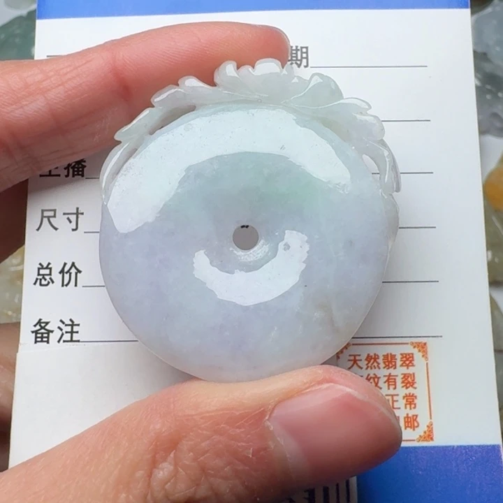 翡翠未镶嵌颈饰吊坠