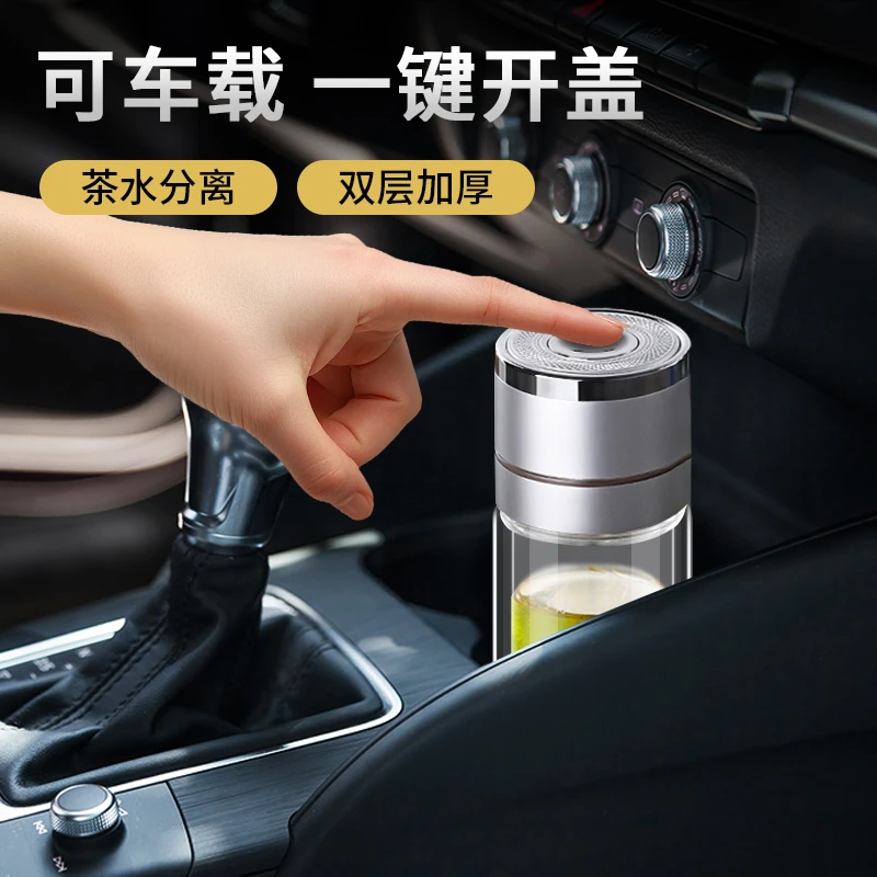 一键开盖速开杯玻璃水杯车载高档男士专用玻璃杯便携大容量双层厚