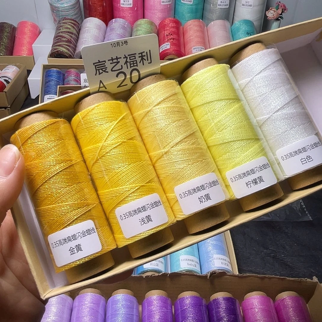 福利A20 0.35闪金扁蜡黄系