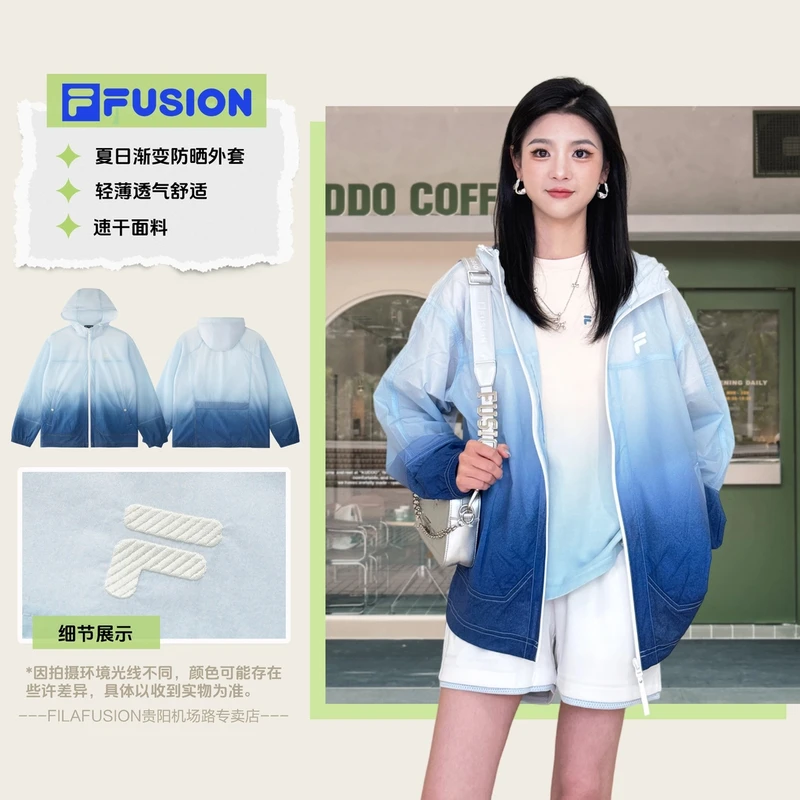 FILA FUSION防晒连帽户外宽松透气防紫外线梭织外套T11M523703F