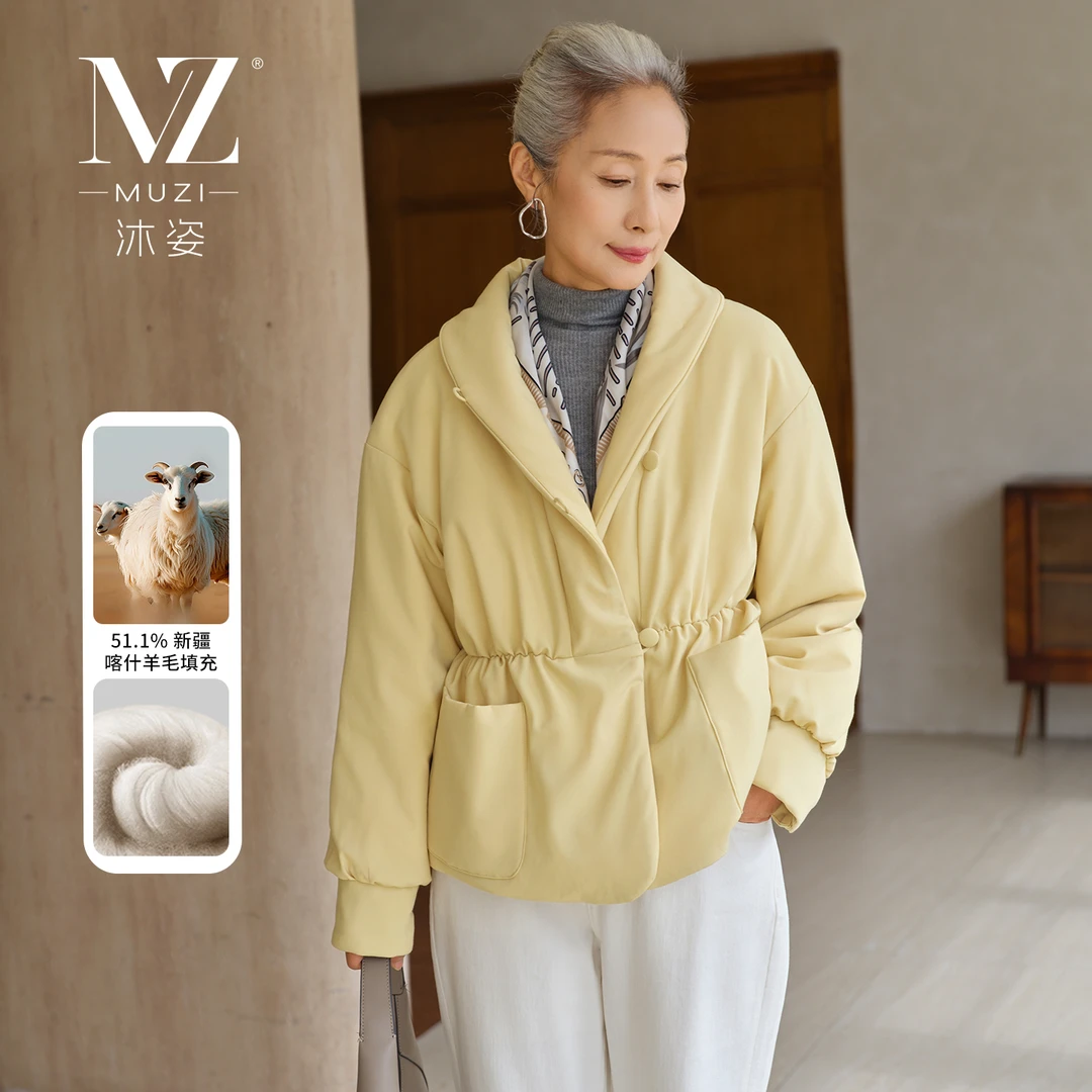 沐姿中老年女装羊毛填充短款外套妈妈装时尚宽松收腰保暖棉服