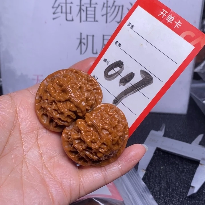 文玩核桃把件人**暮017，43宫灯