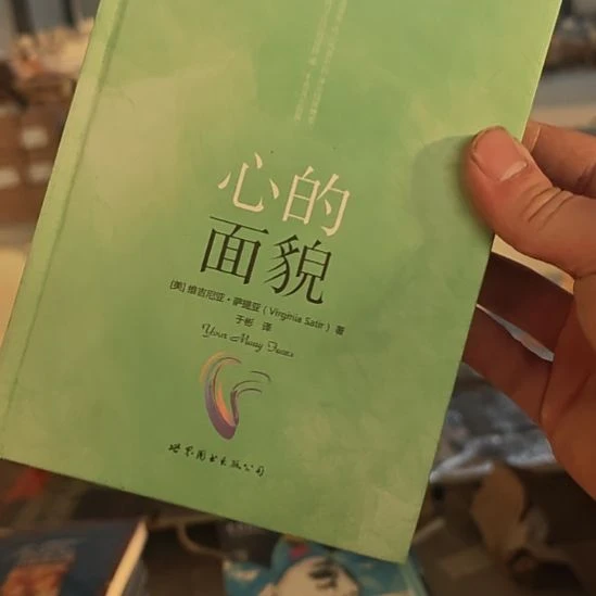 新的面貌，萨提亚。