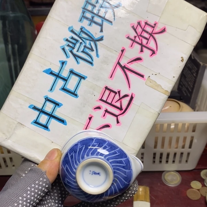 其他瓷器工艺品摆件装饰