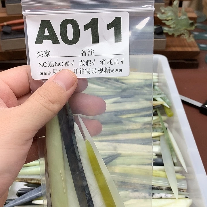 蛇纹石玉合金发饰熙***g