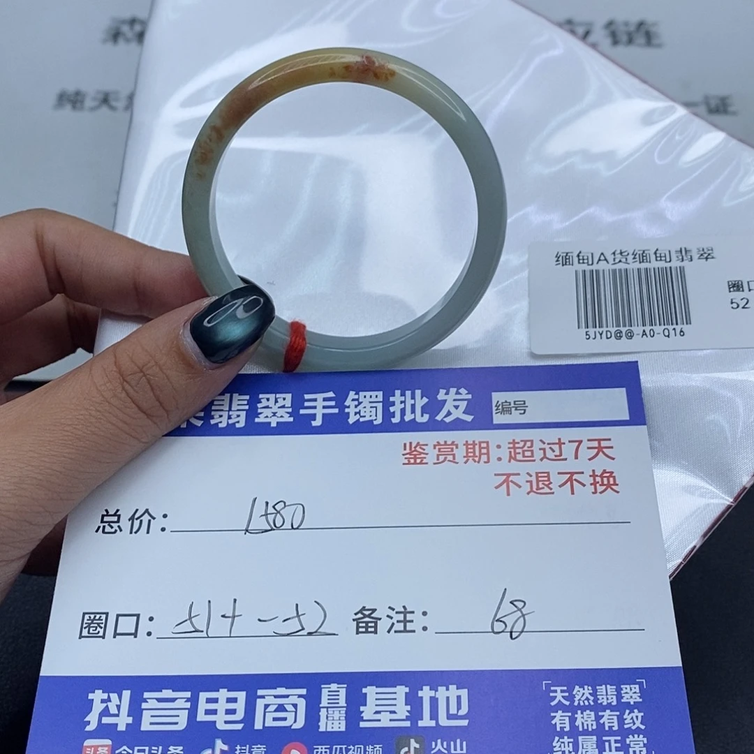 翡翠未镶嵌手镯百元手镯默认瑕疵