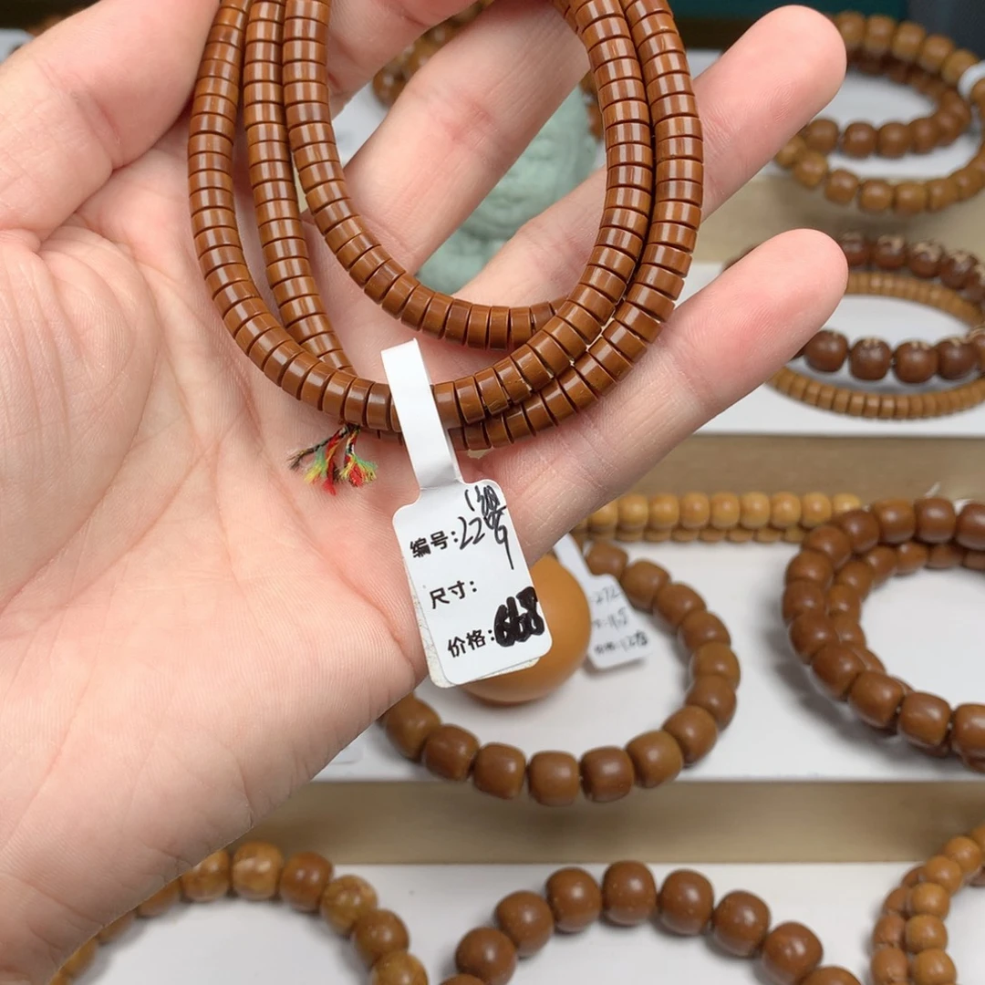 W***e紫金鼠吊坠220G-6.5毕业药片108。lgz