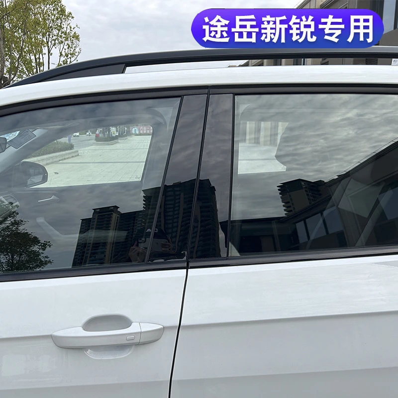 25款大众途岳新锐中柱贴改装车窗饰条车身亮条武士外观配件用品