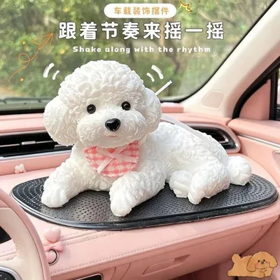 【9 ·8/套】车载泰迪小狗可水洗不怕晒可爱解压其他汽车内饰
