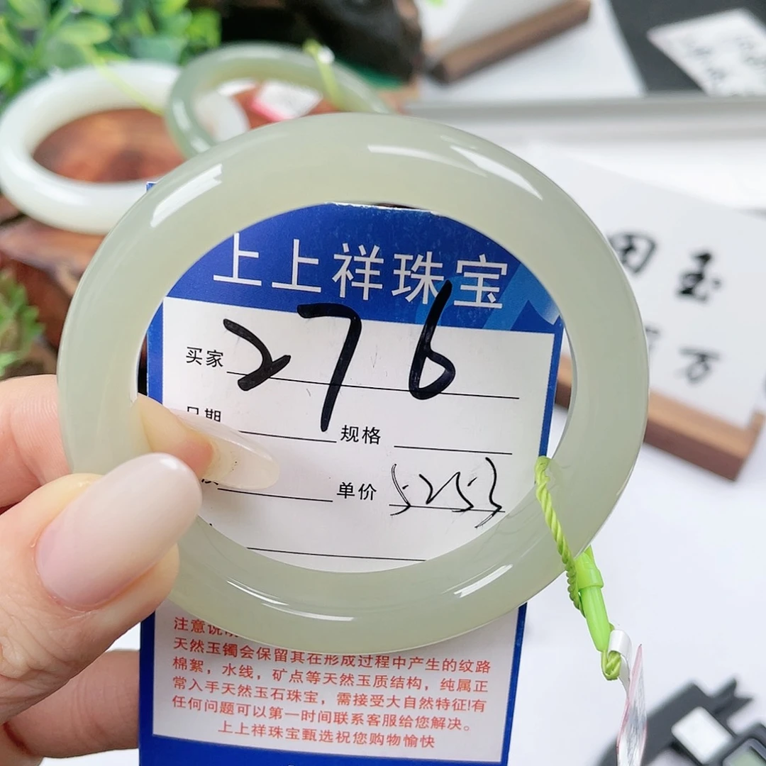 未镶嵌手镯和田玉