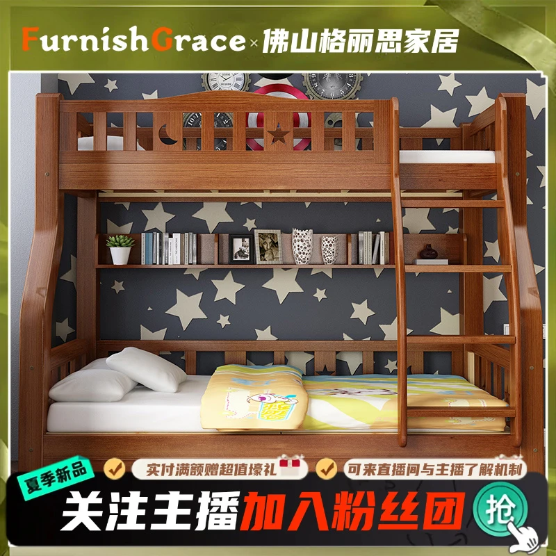 美式实木儿童床上下床多功能大人床高低床双人床两层床成人母子床