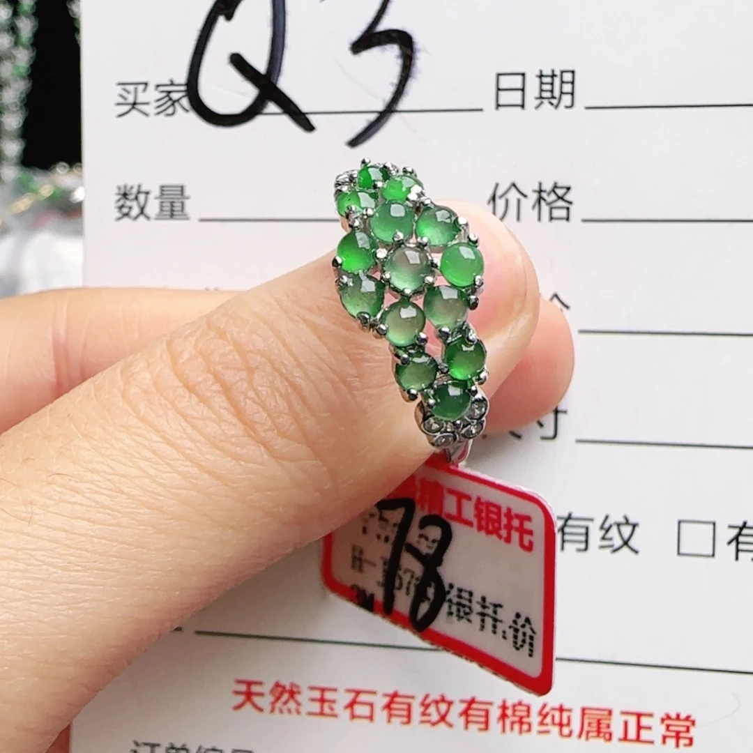 银S925镶嵌手链翡翠