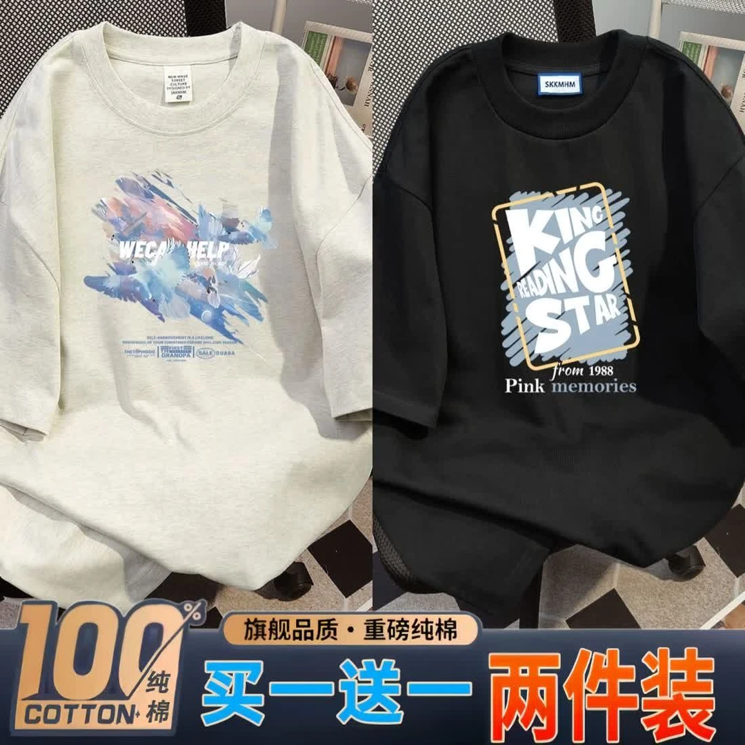 美式潮牌100%纯棉短袖T恤男夏季ins简约时尚印花宽松休闲青年上衣