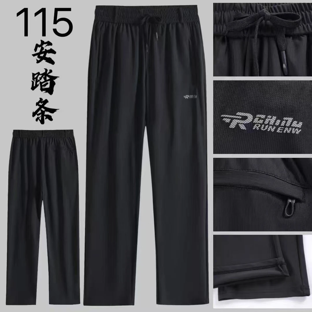 夏季男士大码速干冰丝裤透气户外休闲裤基础大众跑步薄款