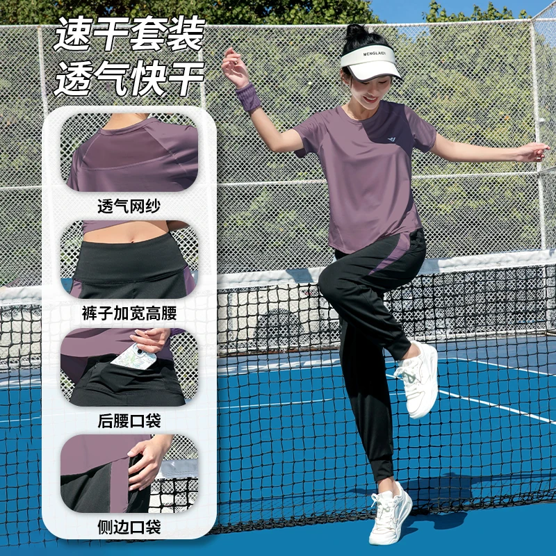 2025夏季新款专业跑步宽松运动套装女士晨跑服速干透气健身服1317