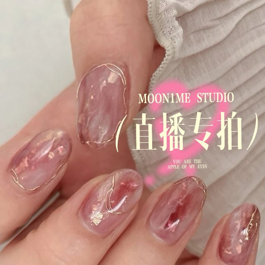 8直播手工穿戴甲美甲套装 默认微瑕no退no换无工具包 备注编码