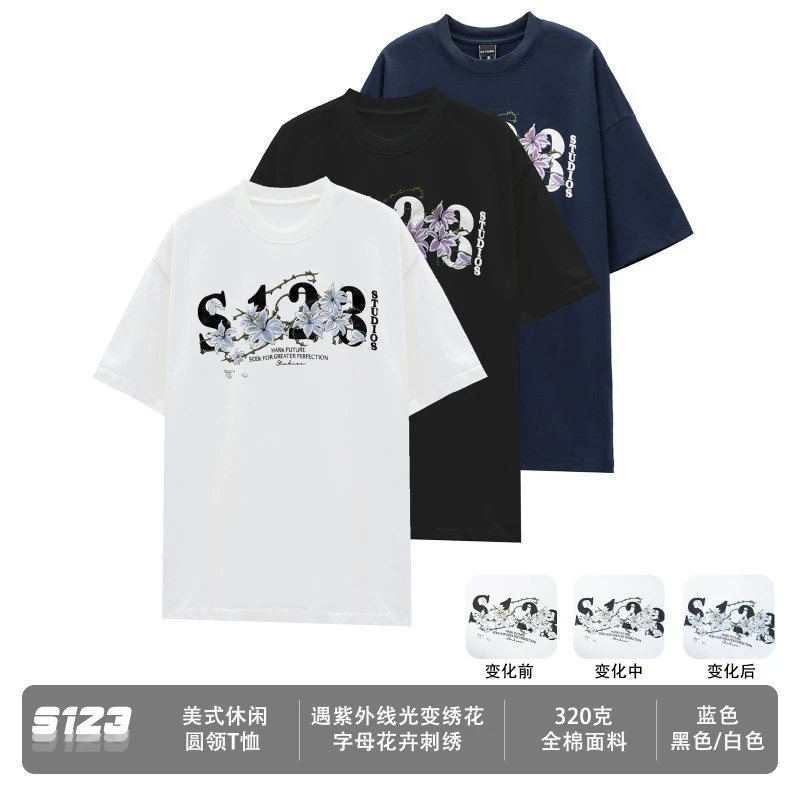 S123 夏季25SS新品 重工花卉字母光变刺绣短袖T恤男女同款半袖衫