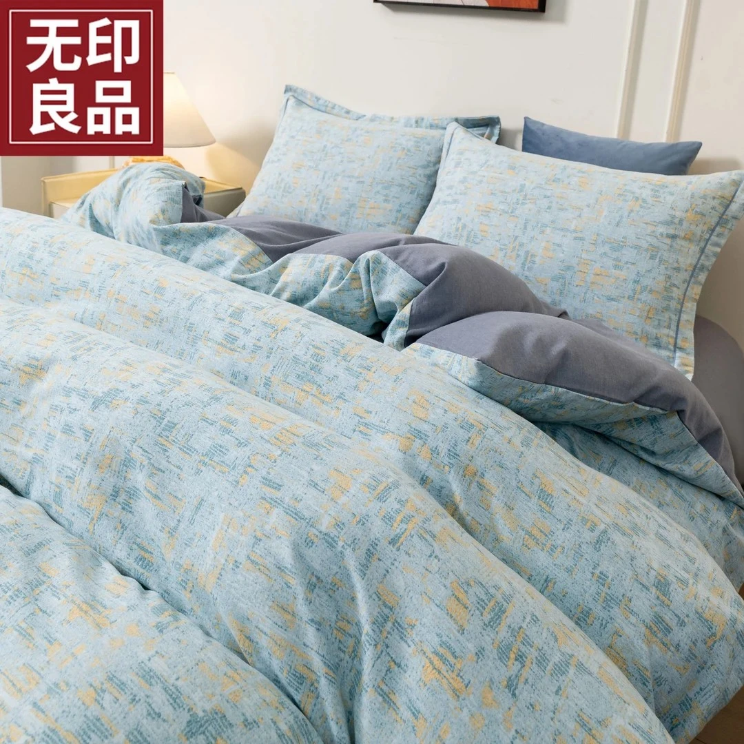 【无印良品】新款秋冬加厚新疆棉斜纹棉床上四件套新款亲肤棉四套件