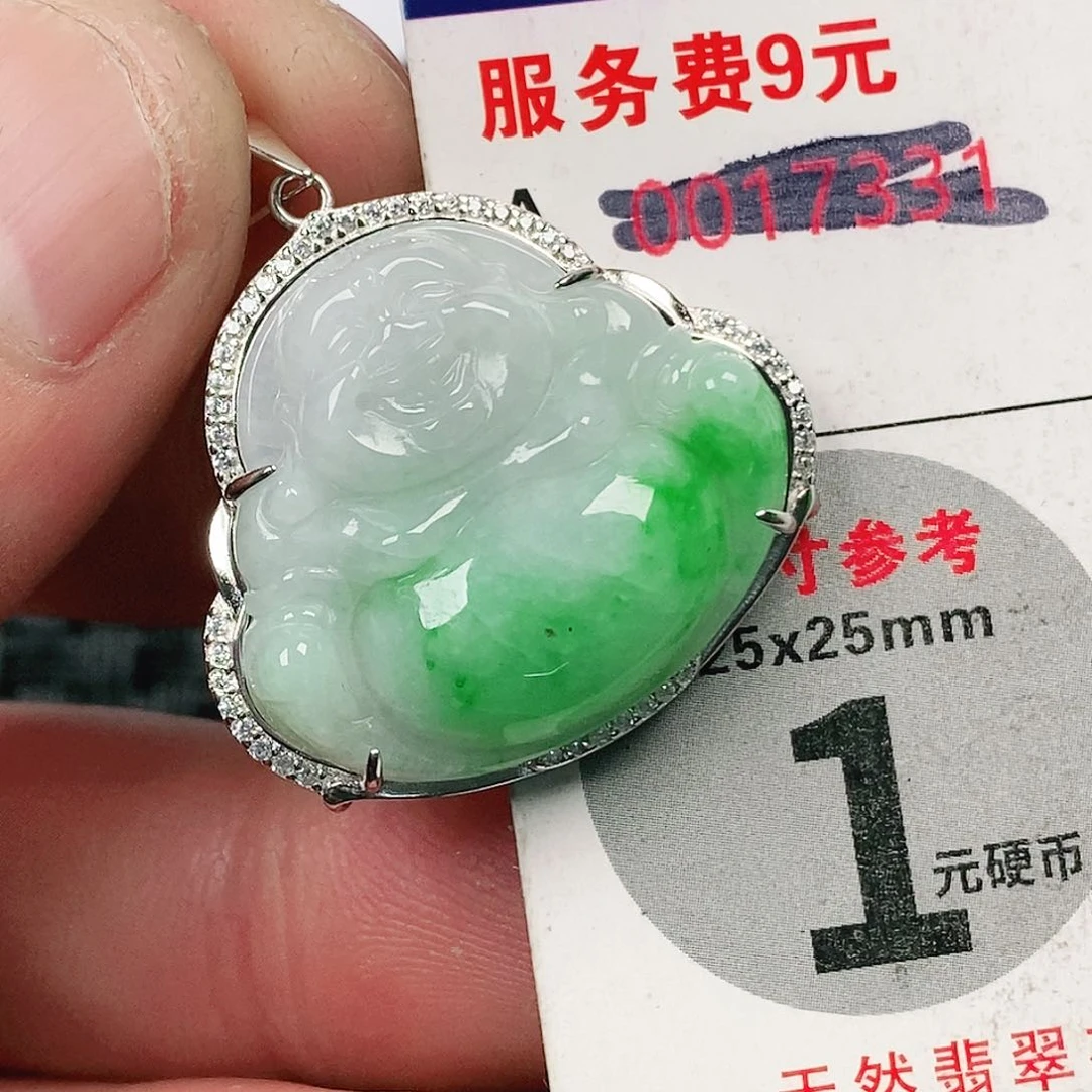 翡翠吊坠(不含链)未镶嵌