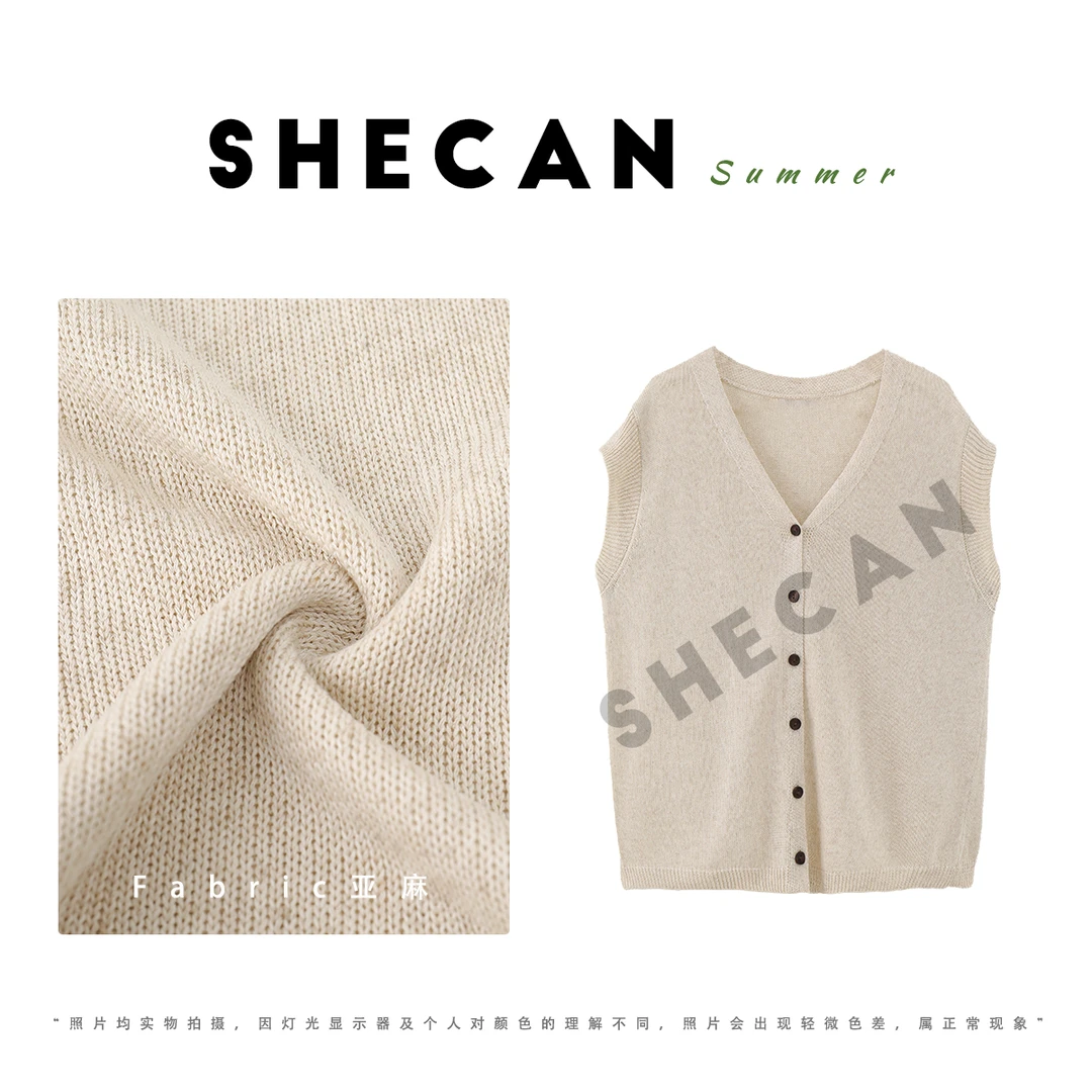 SHECAN【心动率100】气质v领宽松百搭莱赛尔亚麻针织短袖S5XC253