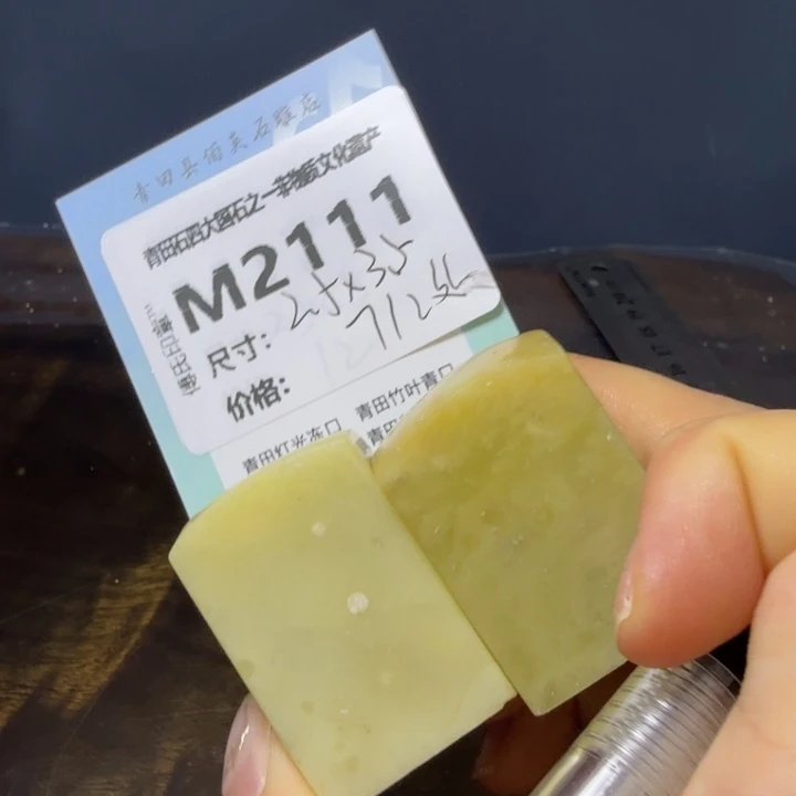 青田石11.16青田石雕厂家直销