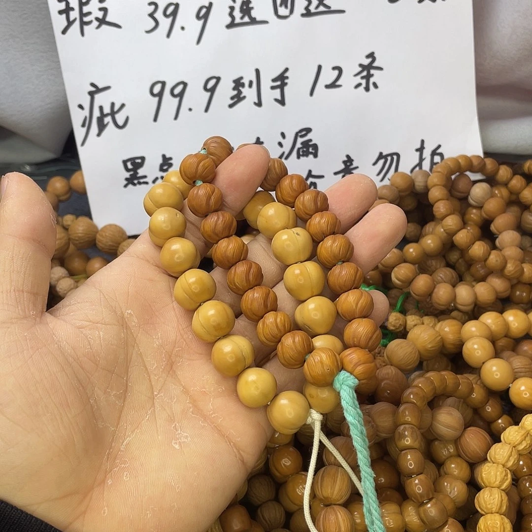 猴头核桃手串0202