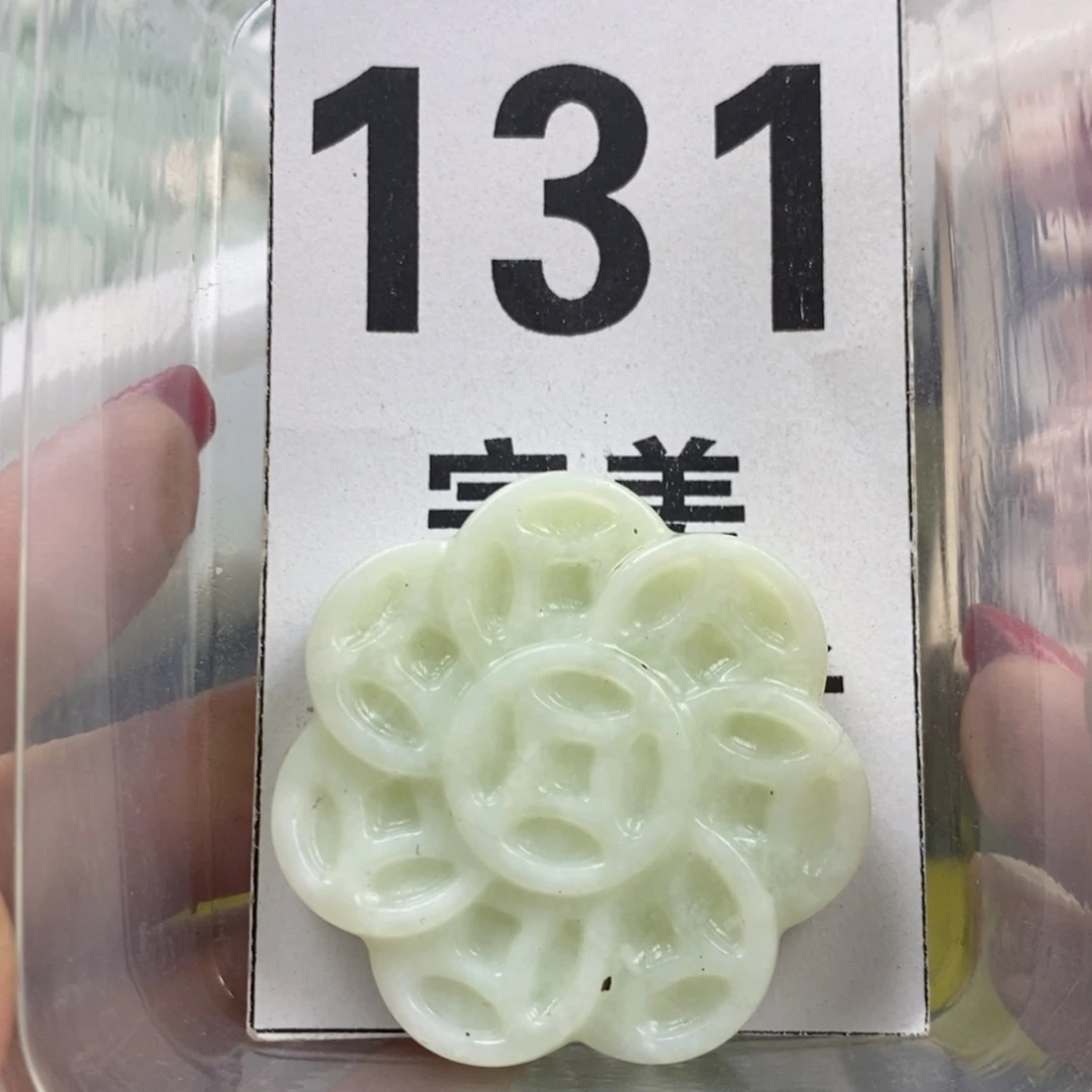 蛇纹石玉未镶嵌挂坠