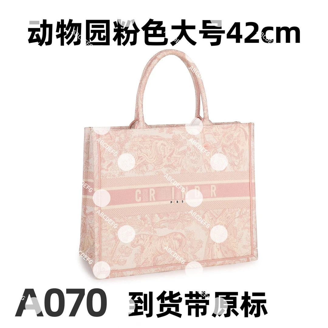 A070 动物园粉色大号42cm【到货带专柜原标【带专柜包装】斜跨单肩包