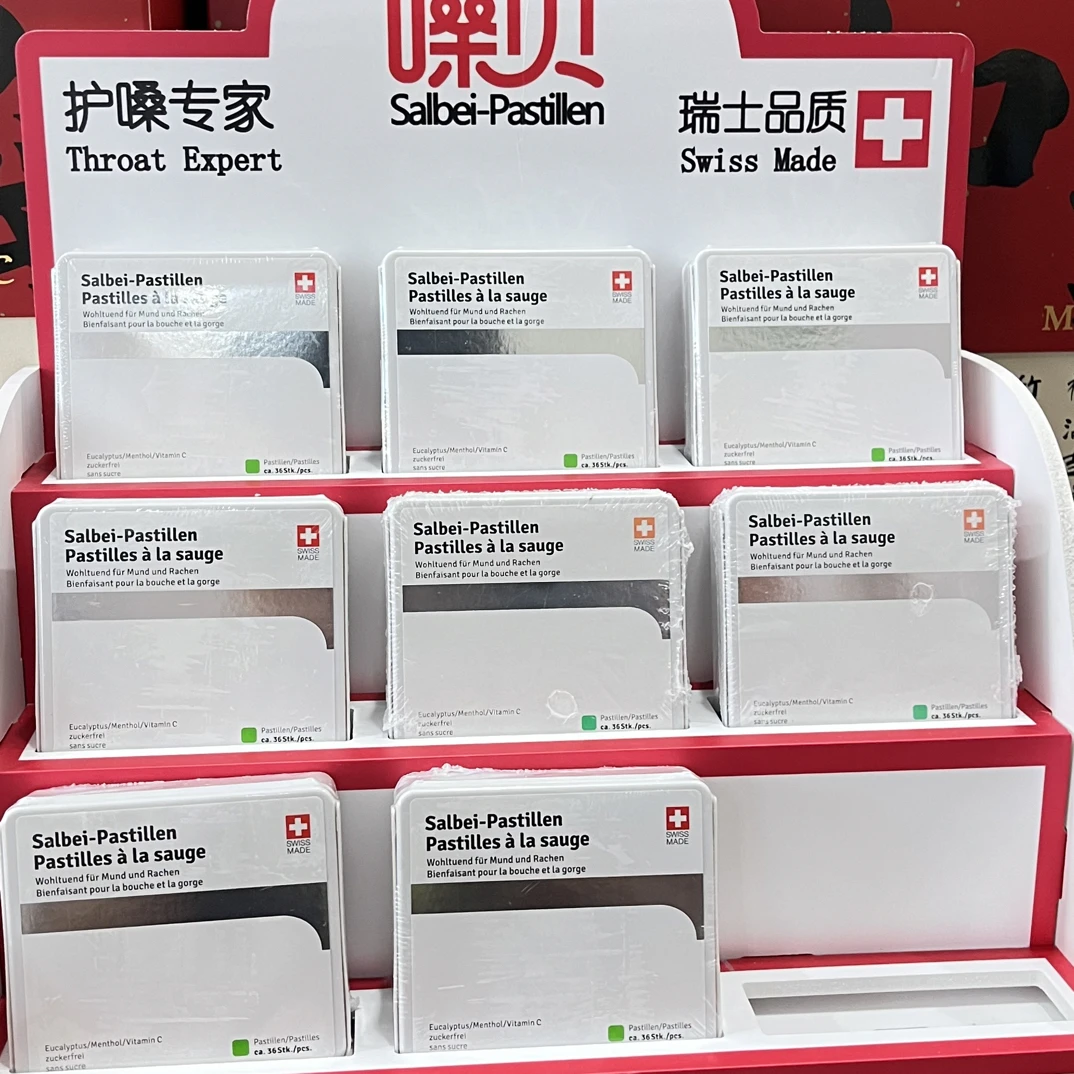 桑贝润喉糖 含含一颗 清凉Q弹 润喉护咽 缓解效果出乎意料！