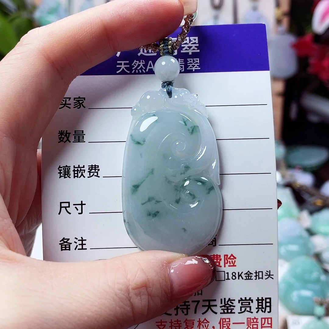 翡翠未镶嵌颈饰如意25