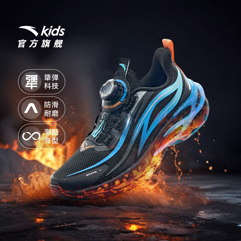 安踏儿童男大童火焰跑步鞋欧若动感风春季红色减震防滑旋钮犟弹