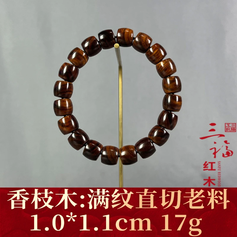 98819 满纹直切老料 香枝木