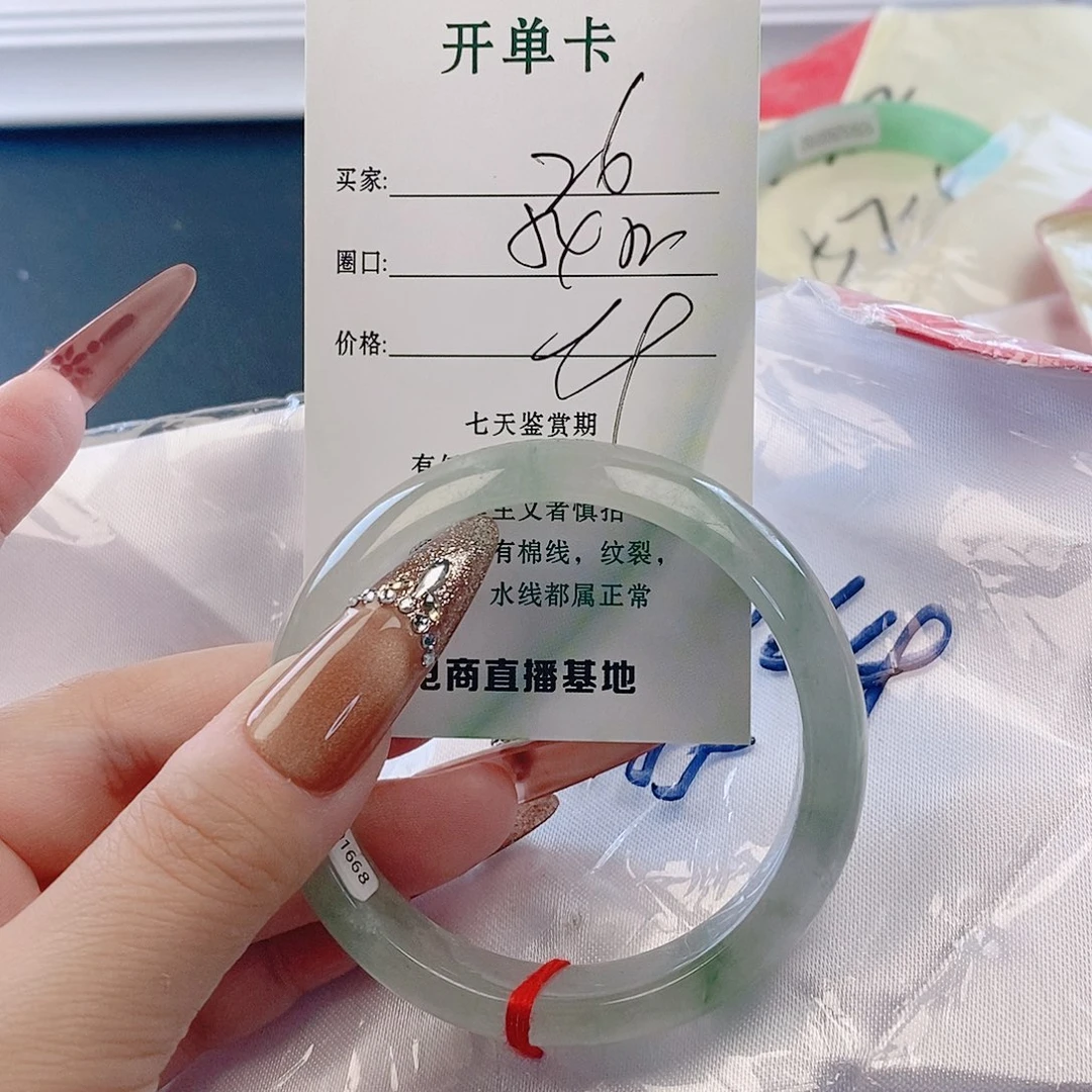 翡翠未镶嵌手镯微包容26