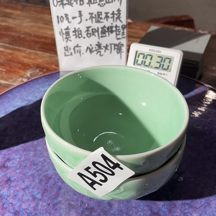 瓷片云**人504 and the