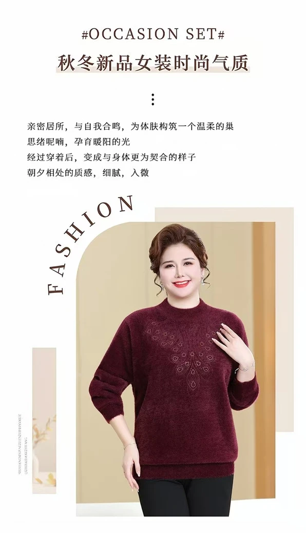 常规轻职风75%森系中老年女装女士女装时尚加厚秋冬加绒洋气大码