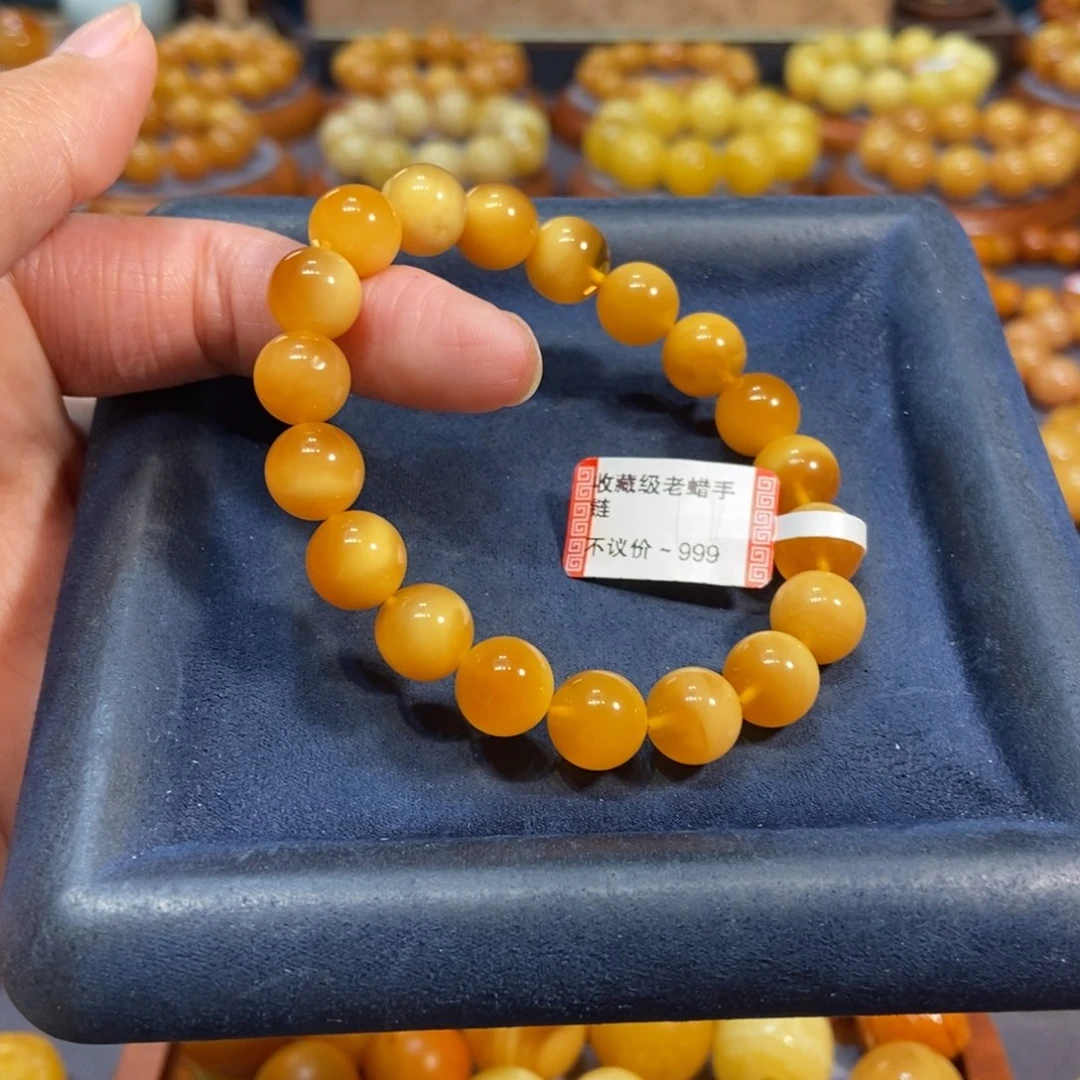 未镶嵌琥珀手链蜜蜡