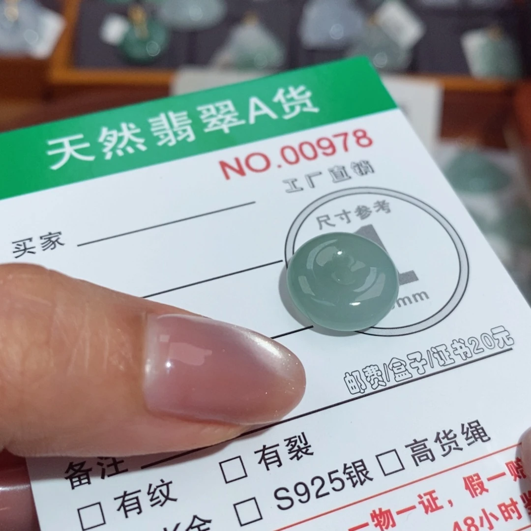 翡翠未镶嵌颈饰阿*淇平安扣吊坠