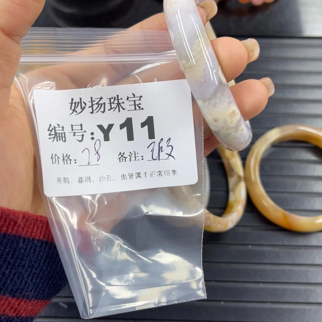 硅化珊瑚（珊瑚玉）瑕未镶嵌满****吖