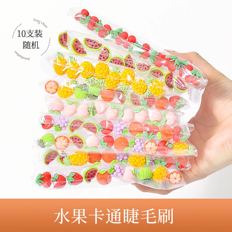 【清爽一夏】水果款独立装睫毛刷螺旋睫毛刷化妆刷眉刷透明卡通款